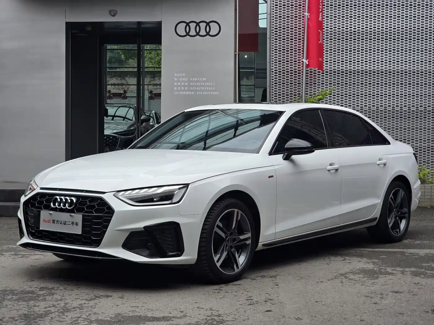 Audi A4L 2023 40 TFSI Luxury Sport