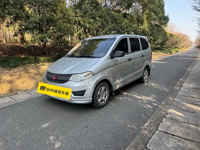 WULING WULING HONGGUANG