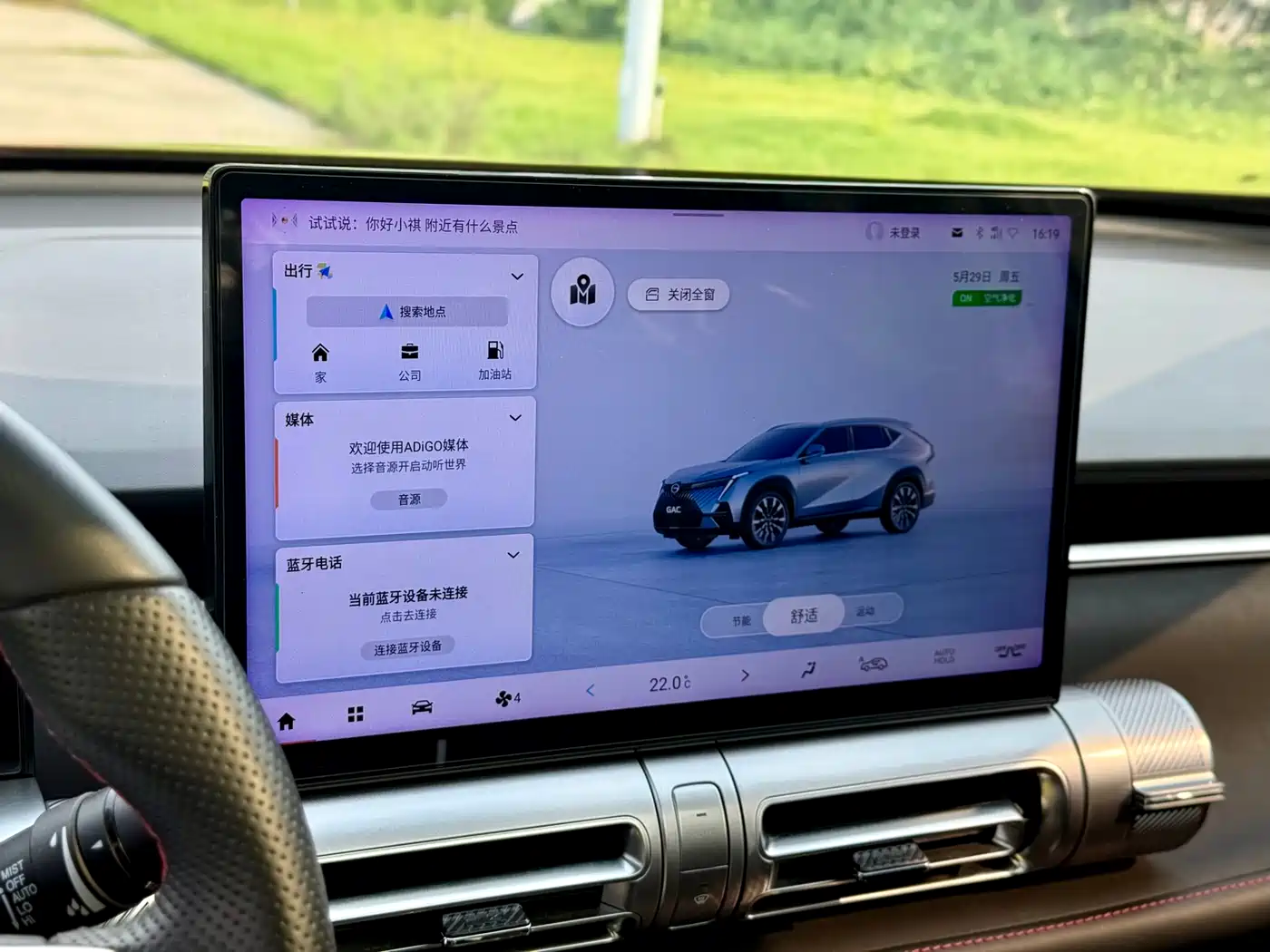 GAC Trumpchi Yingku 2022 Model 1.5T Supernova Pro Edition фото 14