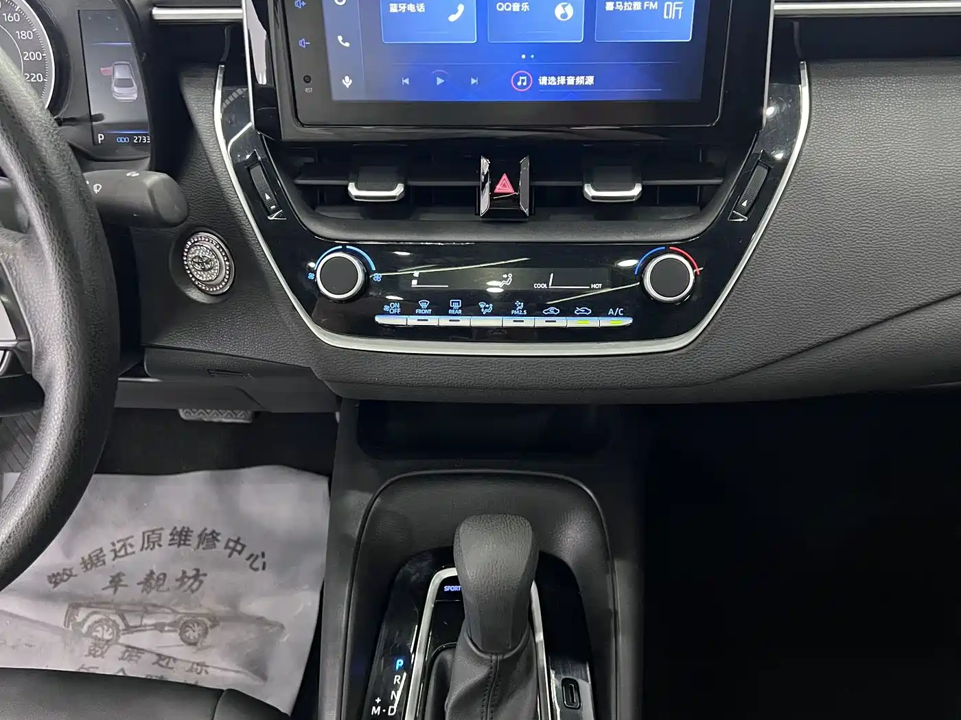 Toyota Levin 2022 185T CVT Luxury Edition фото 11