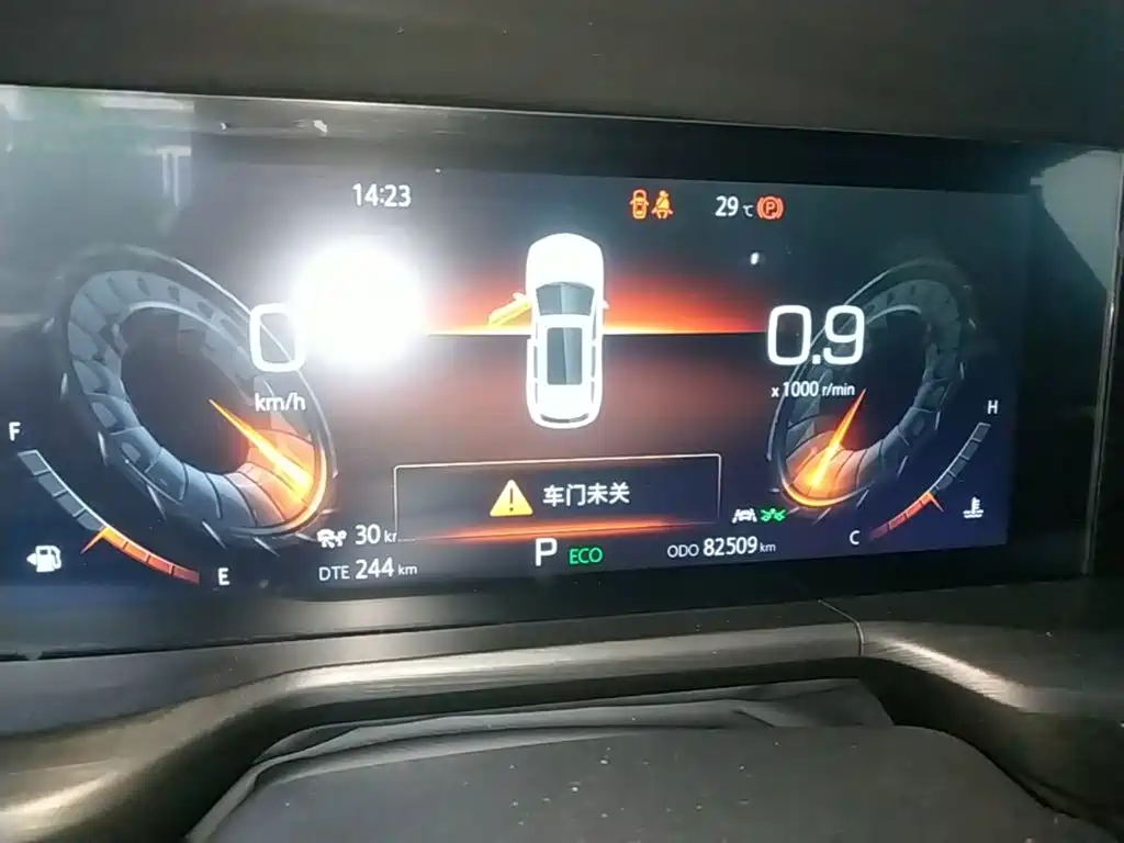 Changan CS75 PLUS 2020 2020 2.0T Automatic Flagship