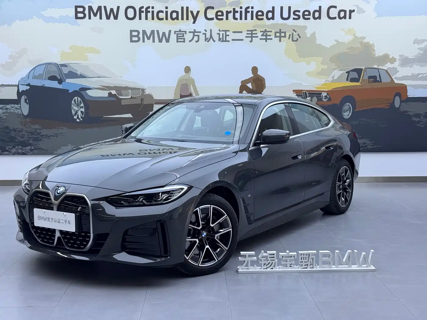 BMW i4 2023 eDrive40
