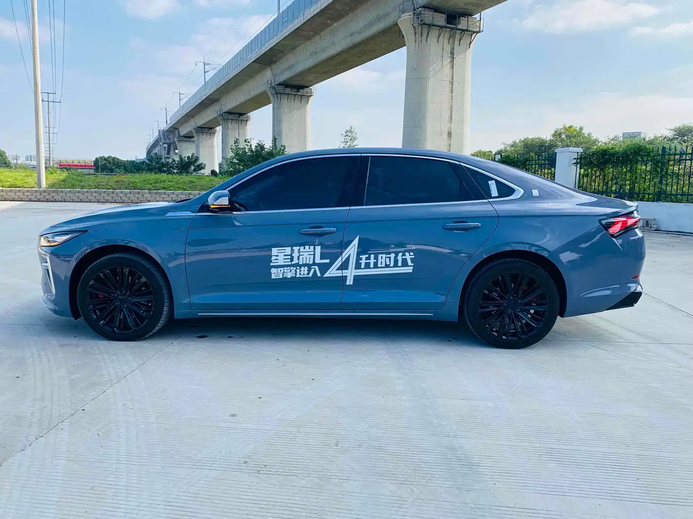 GEELY AUTOMOBILE XINGRUI