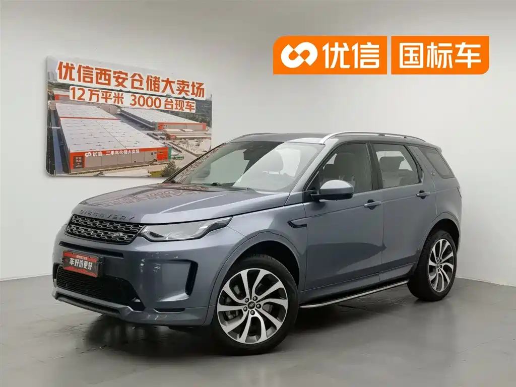 Land Rover Discovery Sport 2020 249PS R-Dynamic Performance