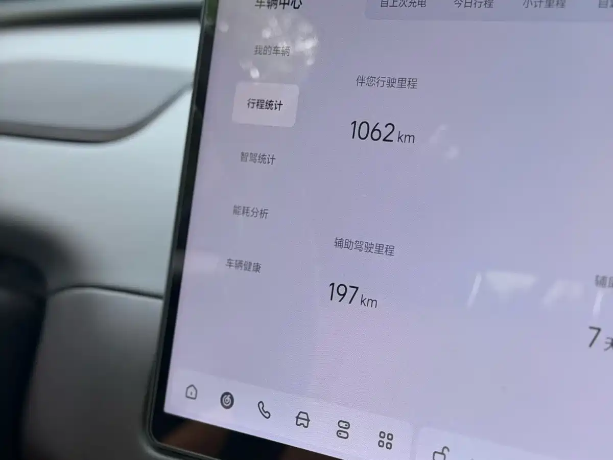 Li Auto Li i8 2026 2025 Standard Edition