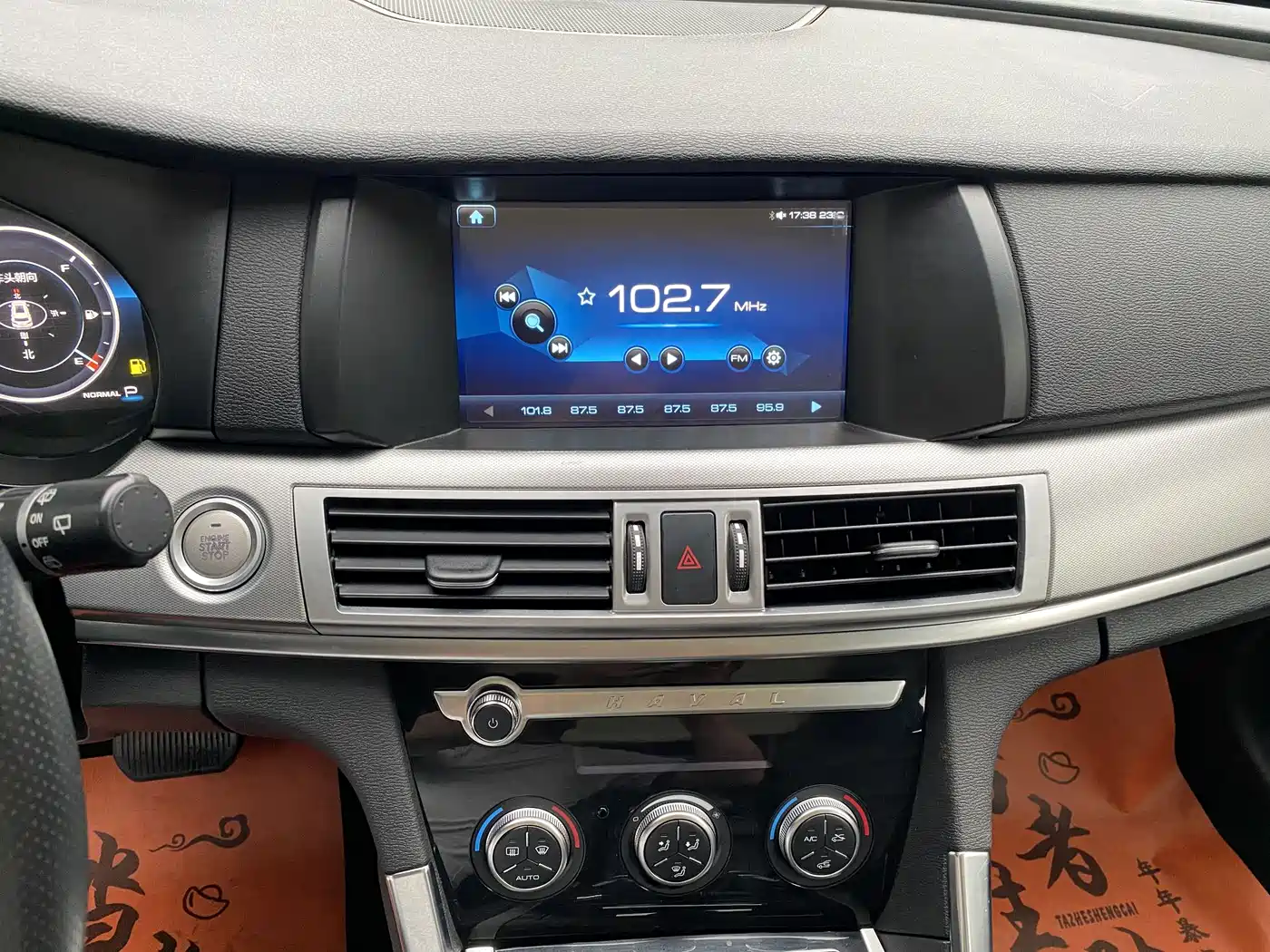 Haval H7 2019 2.0T Zhixiang Edition China V фото 11