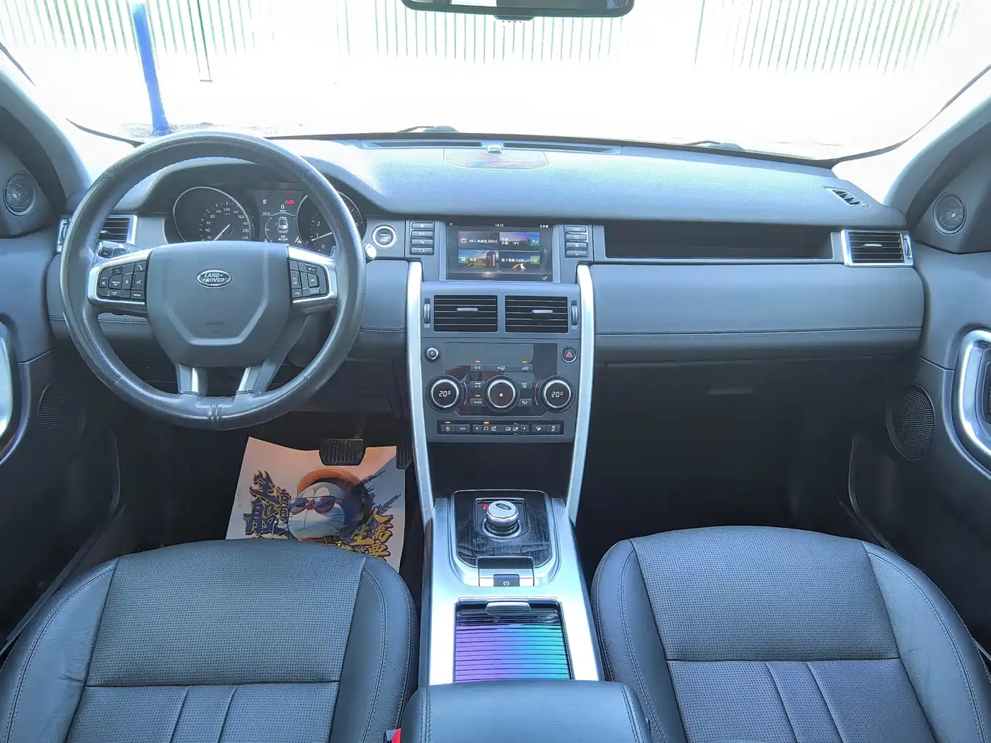Land Rover Discovery Sport 2019 240PS SE Edition China VI фото 15