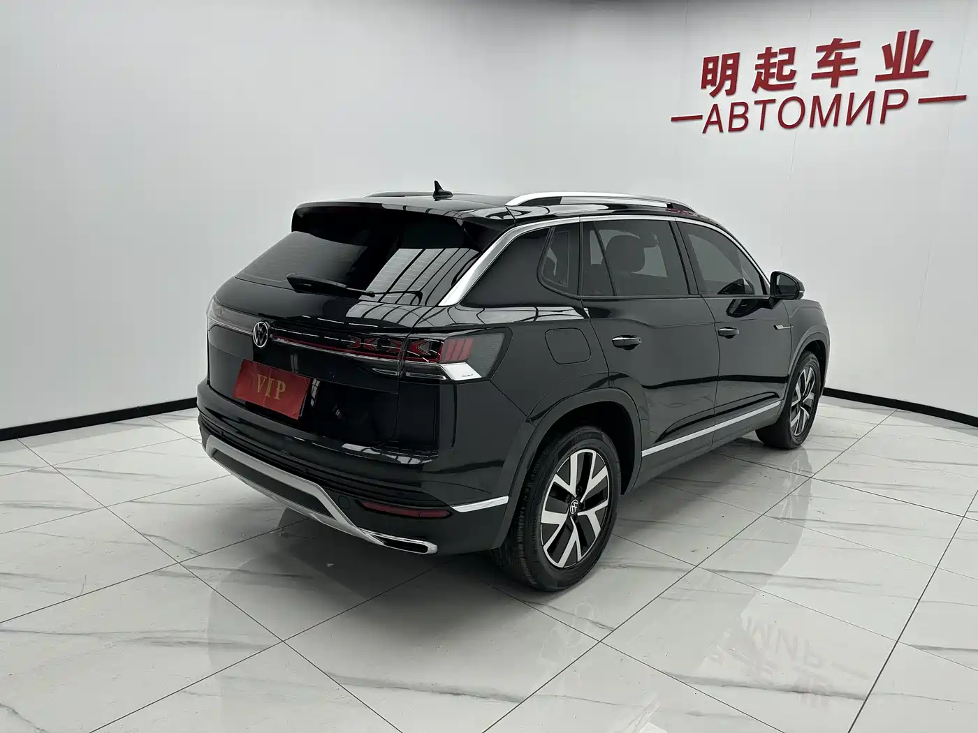 VOLKSWAGEN TANYUE