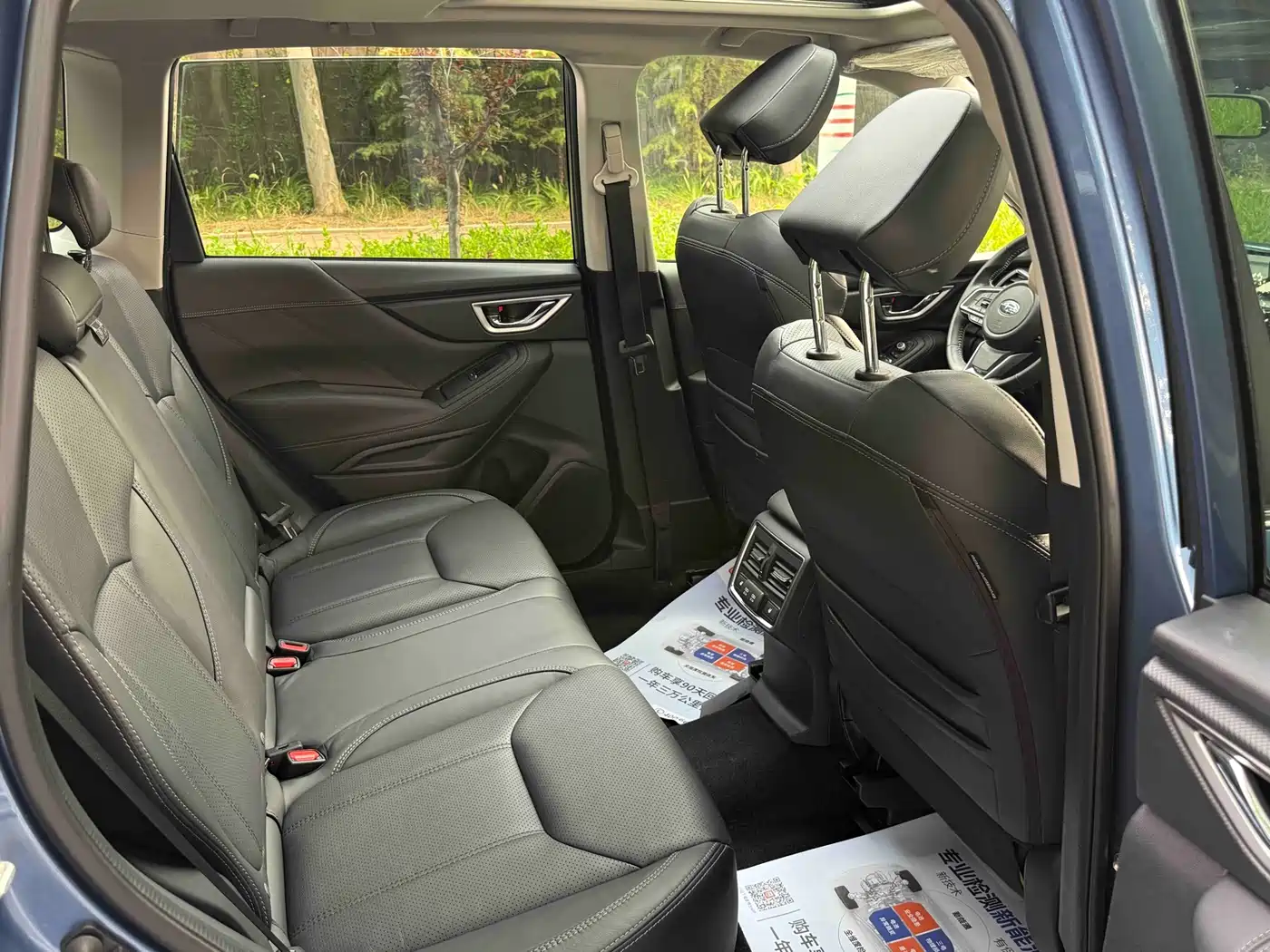 SUBARU FORESTER