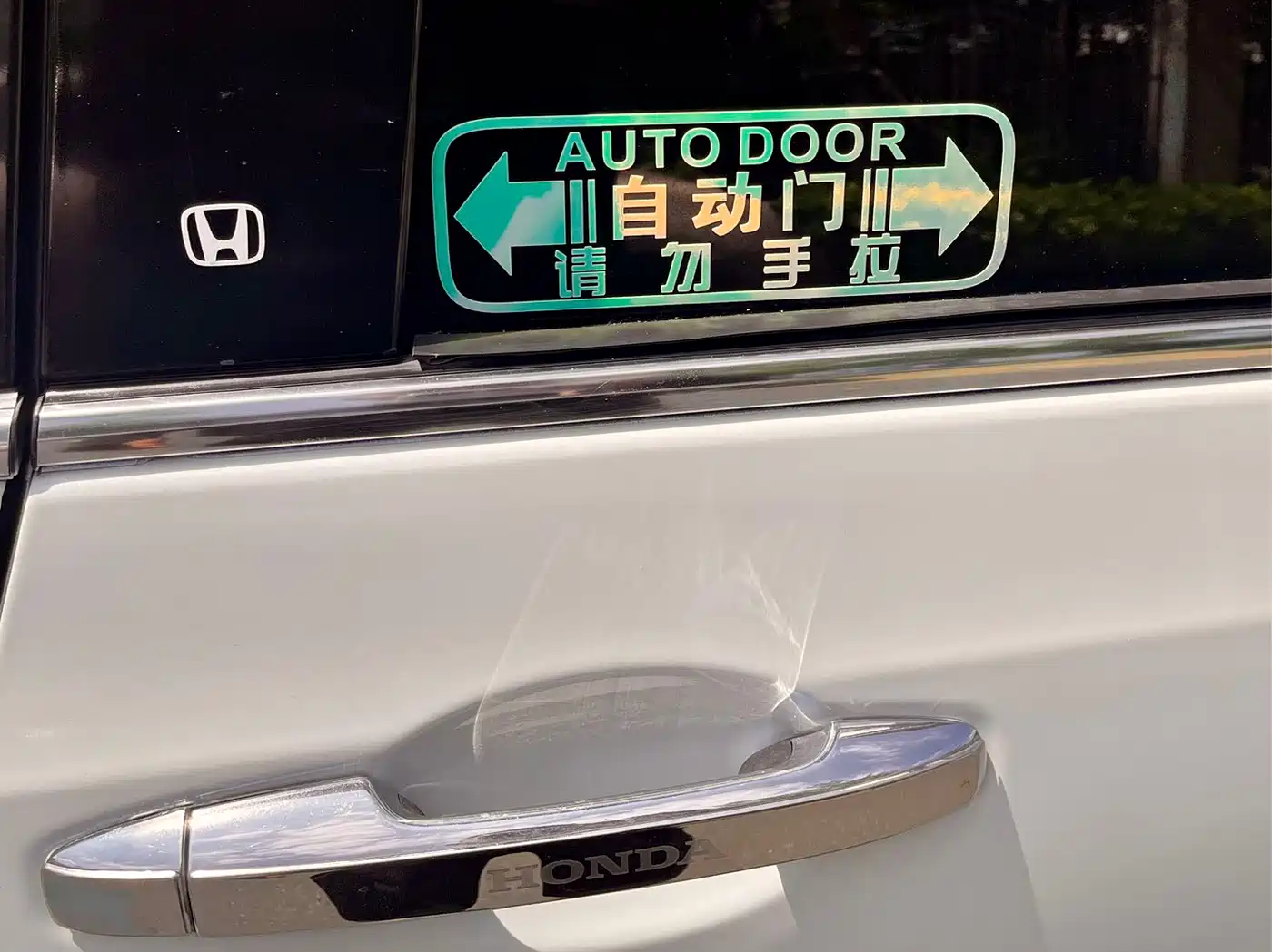 Фото 19 - Honda Odyssey