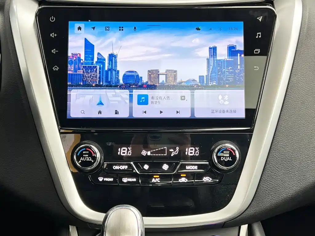 Nissan Murano 2022 2021 2.5L XL 2WD Intelligent Luxury Edition