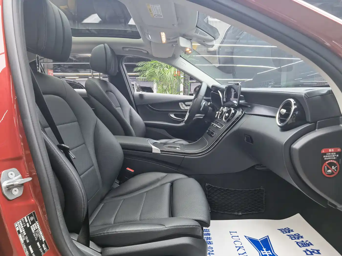 Mercedes-Benz C-Class 2020 C 260 L Sport фото 7