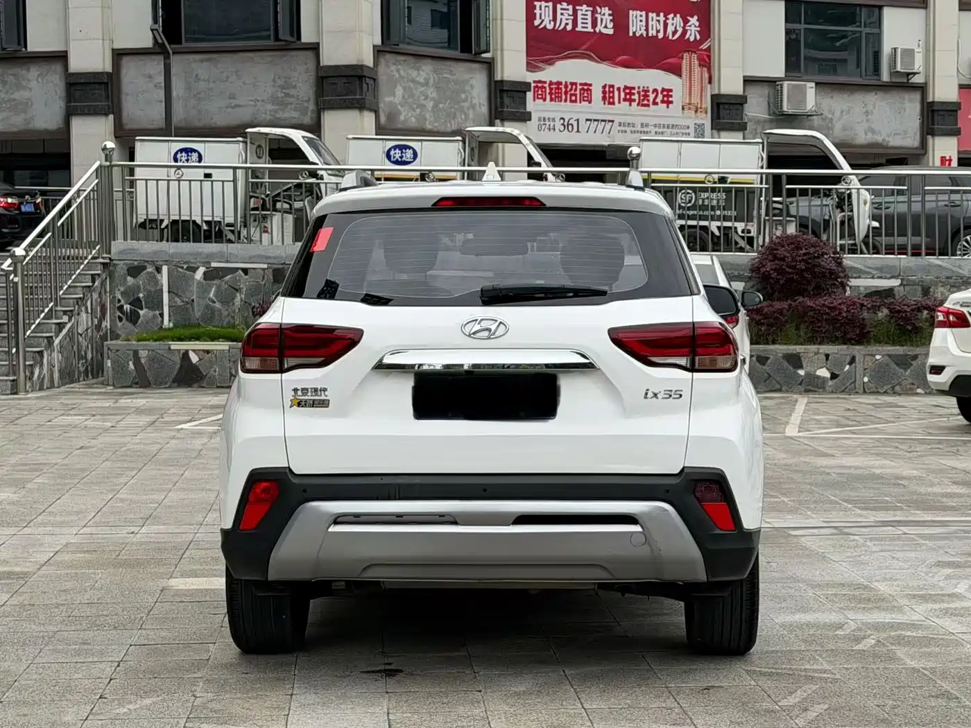 Hyundai Beijing Hyundai ix35 2019 2.0L Automatic 2WD Zhiyong·Smooth Enjoy China VI фото 8