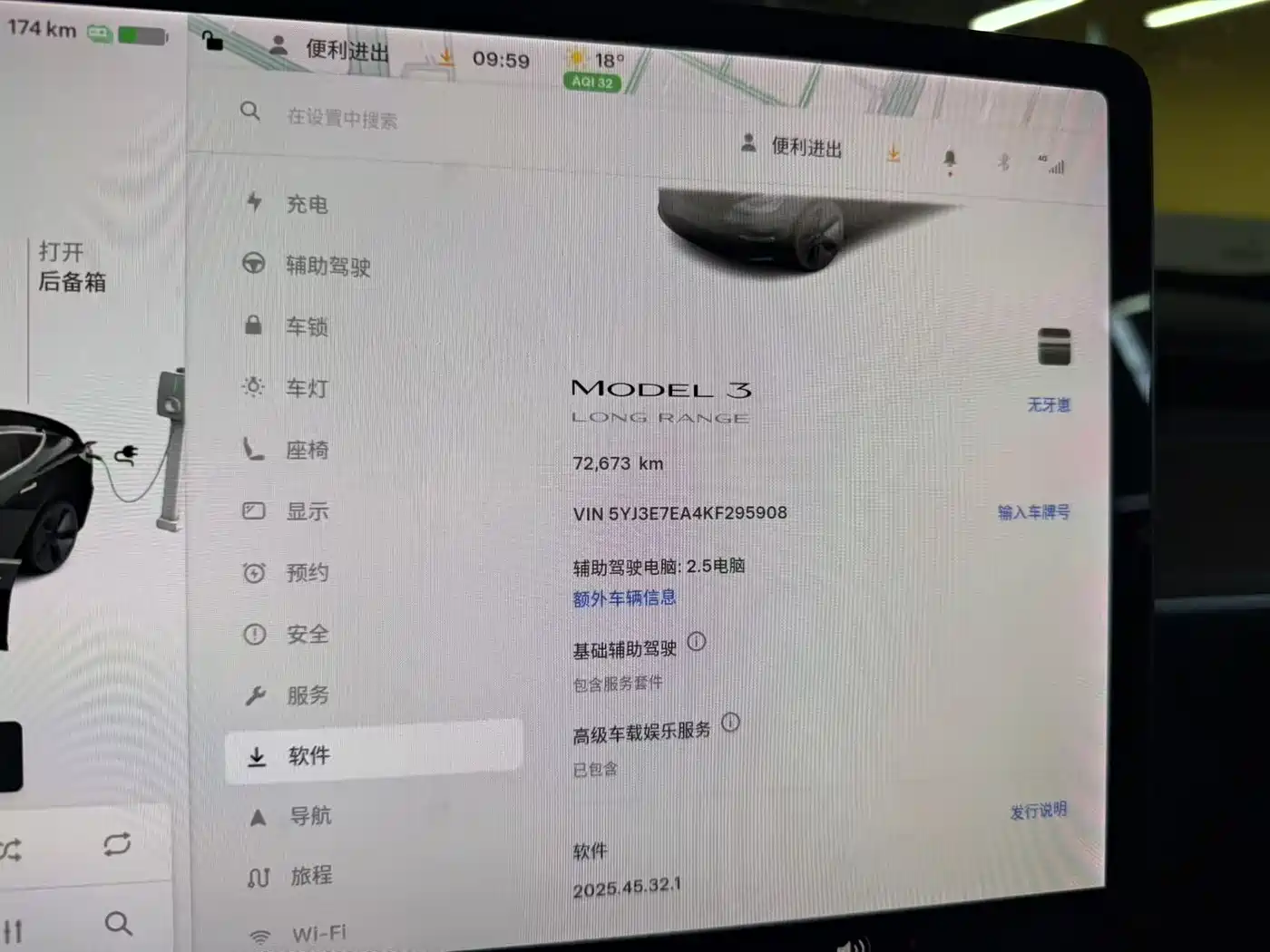 TESLA MODEL 3 (IMPORTED)