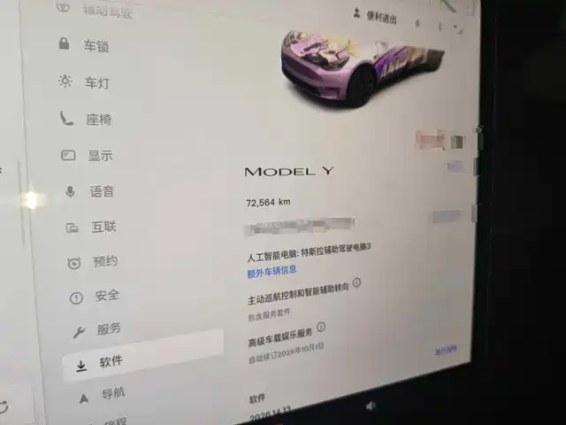 Tesla Model Y 2022 Rear-Wheel Drive Version — фото 4