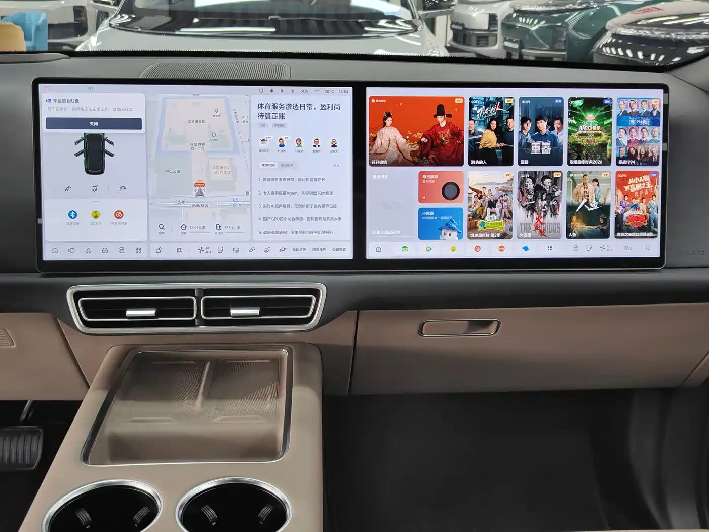 Li Auto L9 2025 2025 Ultra Smart Renewal Edition