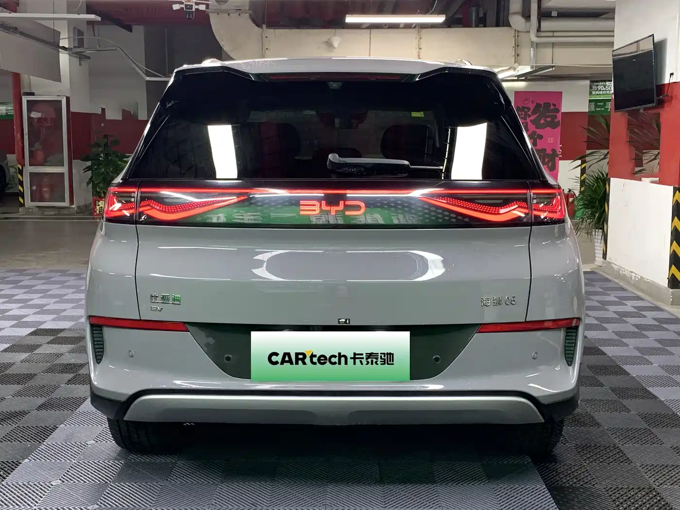 BYD Hai Shi 05 EV 2025 520KM Flagship Smart Navigation Edition фото 4