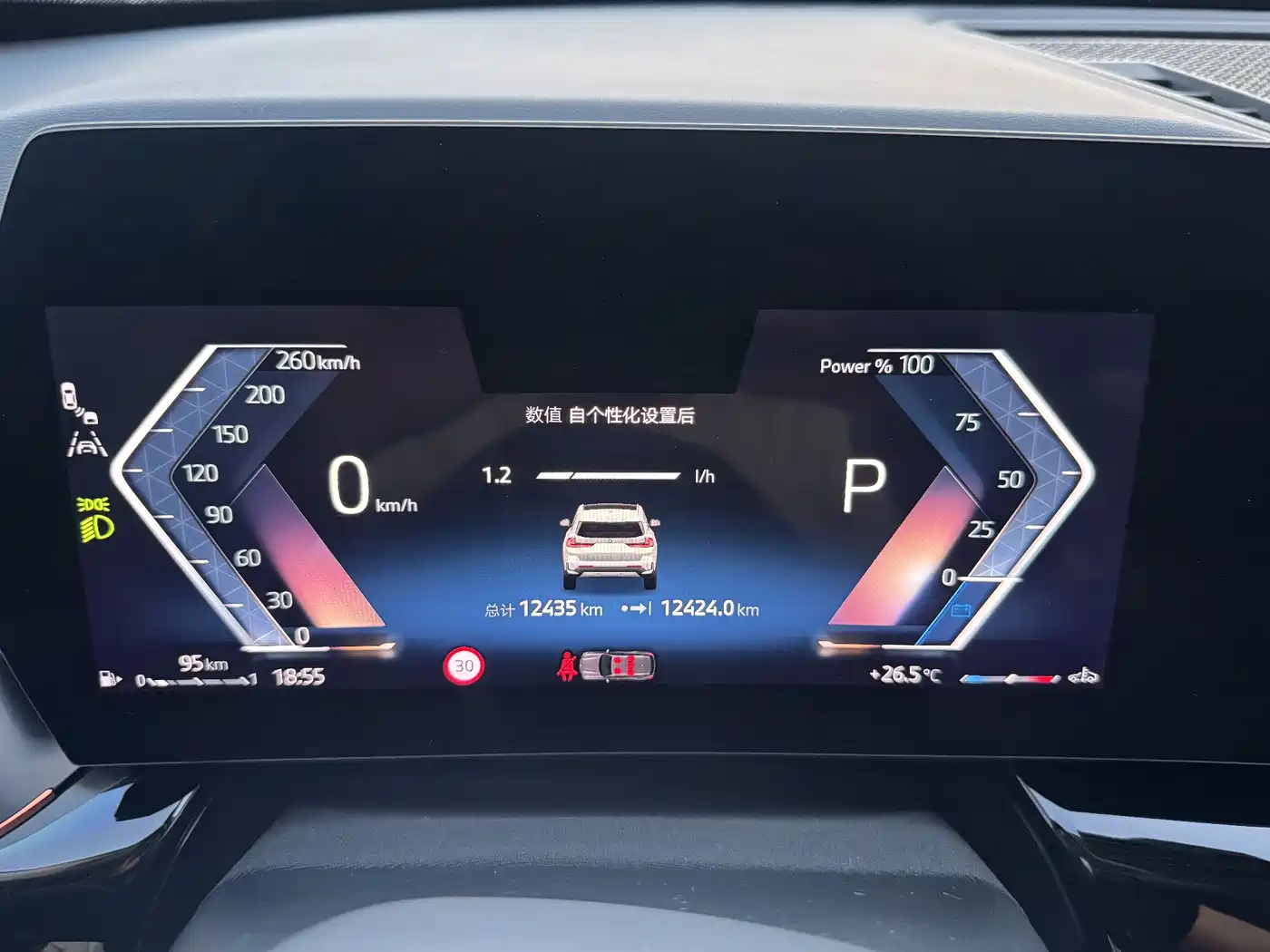 BMW X1 2023 sDrive20Li X Design Package фото 16