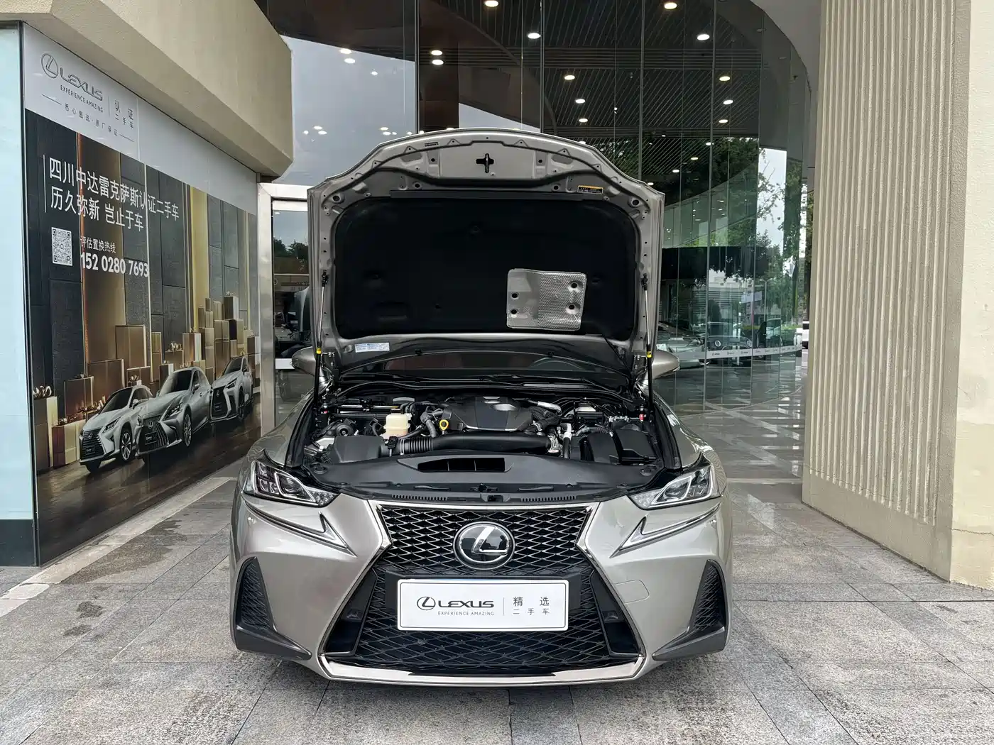 Lexus IS 2019 2017 300 F SPORT