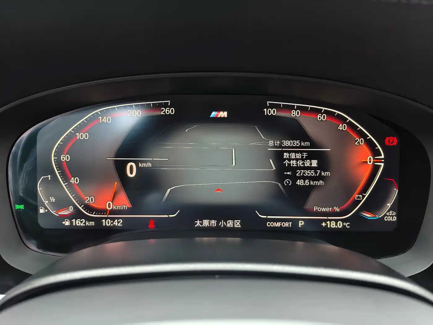 BMW 5 Series 2022 Model Second Facelift 525Li M Sport Package фото 10