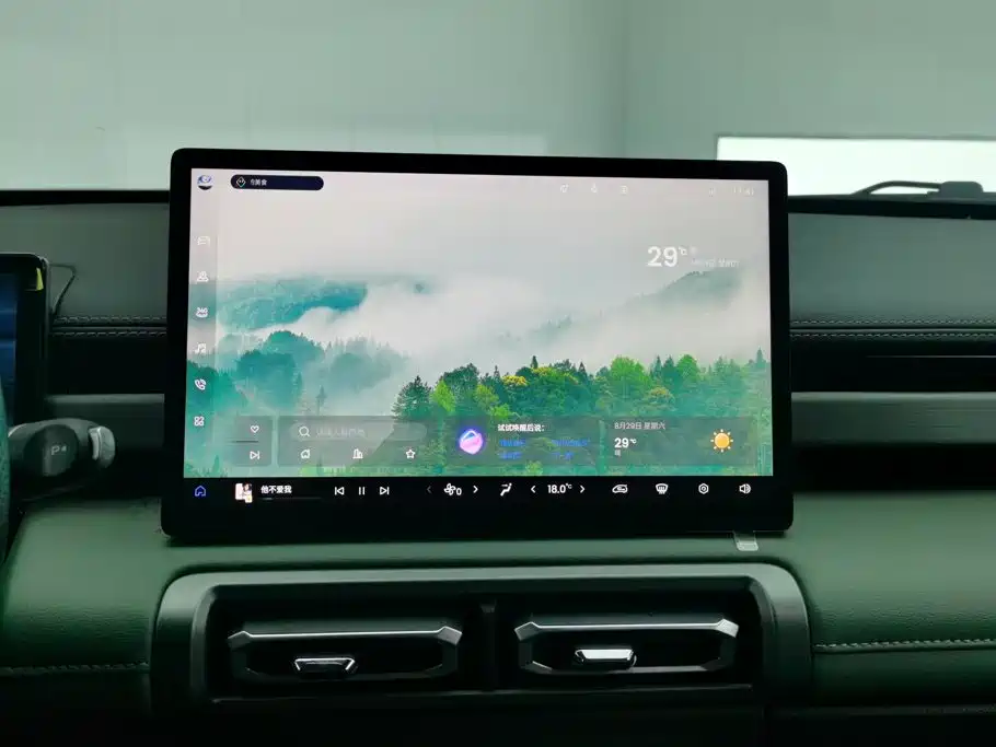 Baojun Yueye Plus 2025 2026 301km Flagship