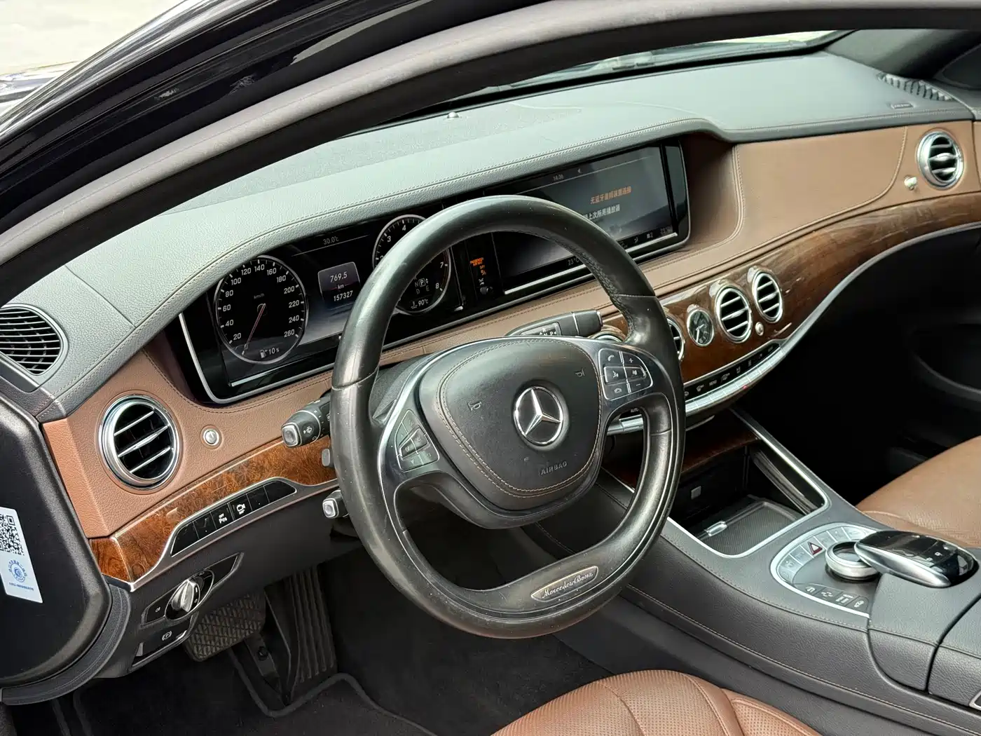 Mercedes-Benz S-Class 2014 S 320 L Luxury фото 6