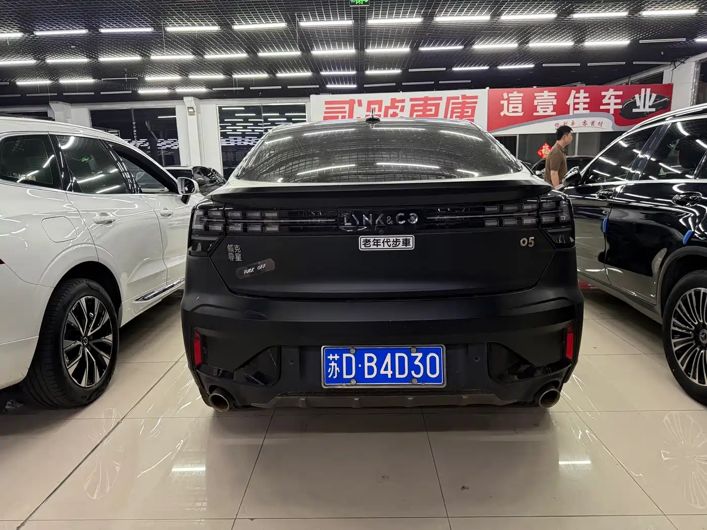 Lynk & Co 05 2020 2.0TD 2WD Shine Halo фото 5