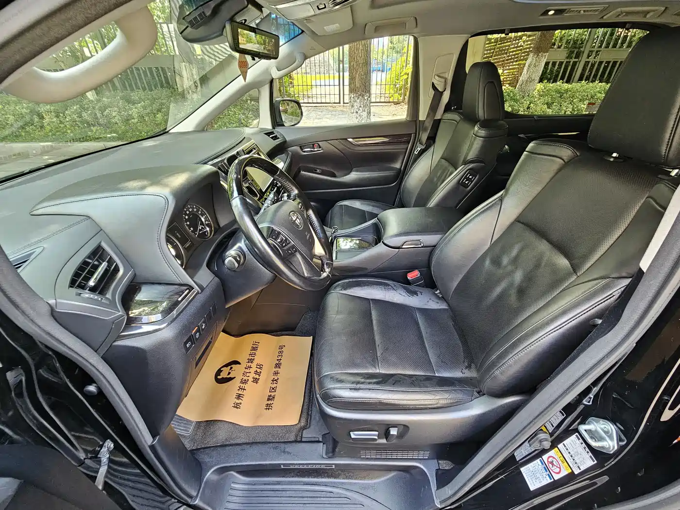 Toyota Vellfire 2019 Hybrid 2.5L HV Luxury Edition фото 9