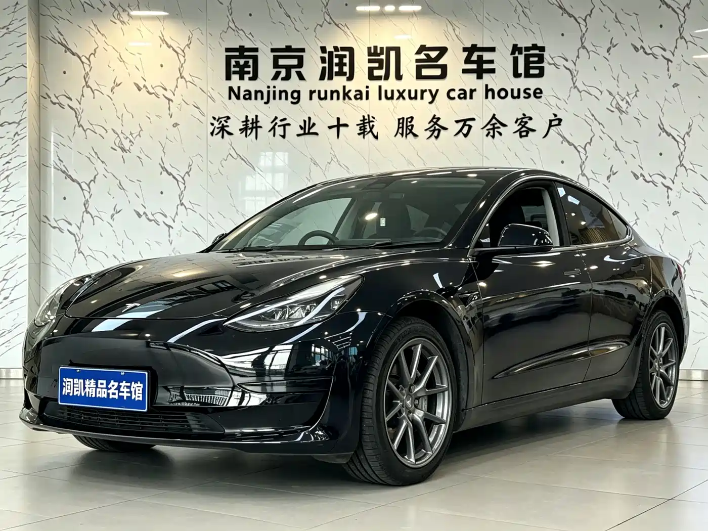 Tesla Model 3 2022 Model Rear-Wheel Drive Version