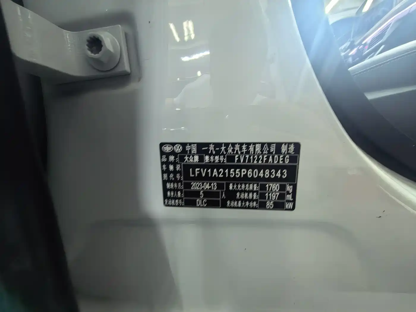 Volkswagen Bora 2023 200TSI DSG Yuexing PRO Edition фото 6