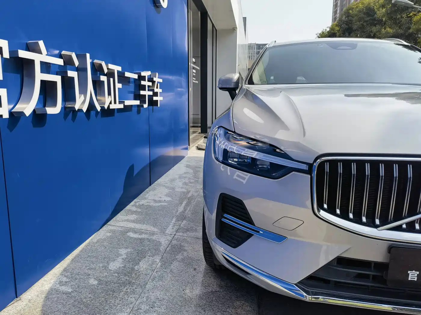 Volvo XC60 2024 2024 B5 AWD Zhiyi Luxury Edition