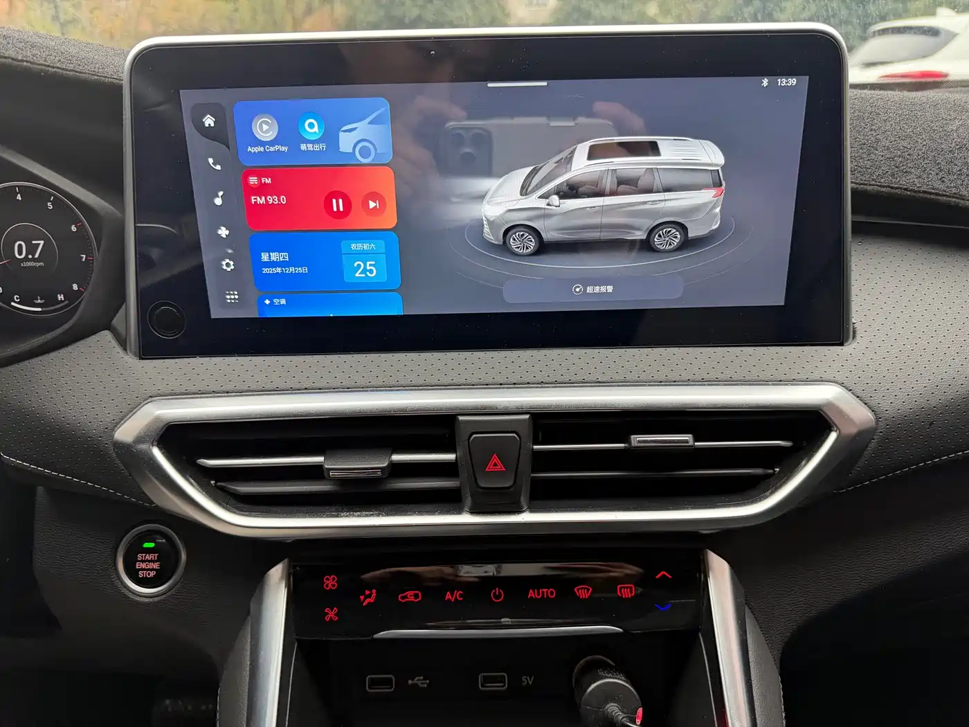 SAIC MAXUS CHASE G50