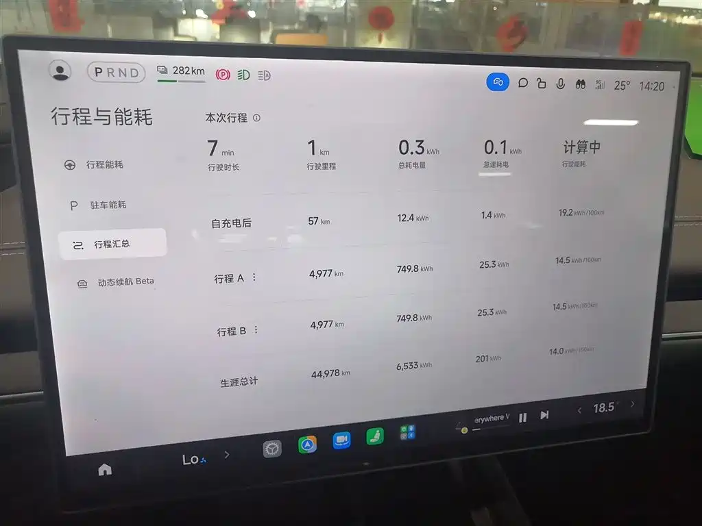 Xiaomi Auto Xiaomi SU7 2024 RWD Long Range Intelligent Driving Edition фото 13