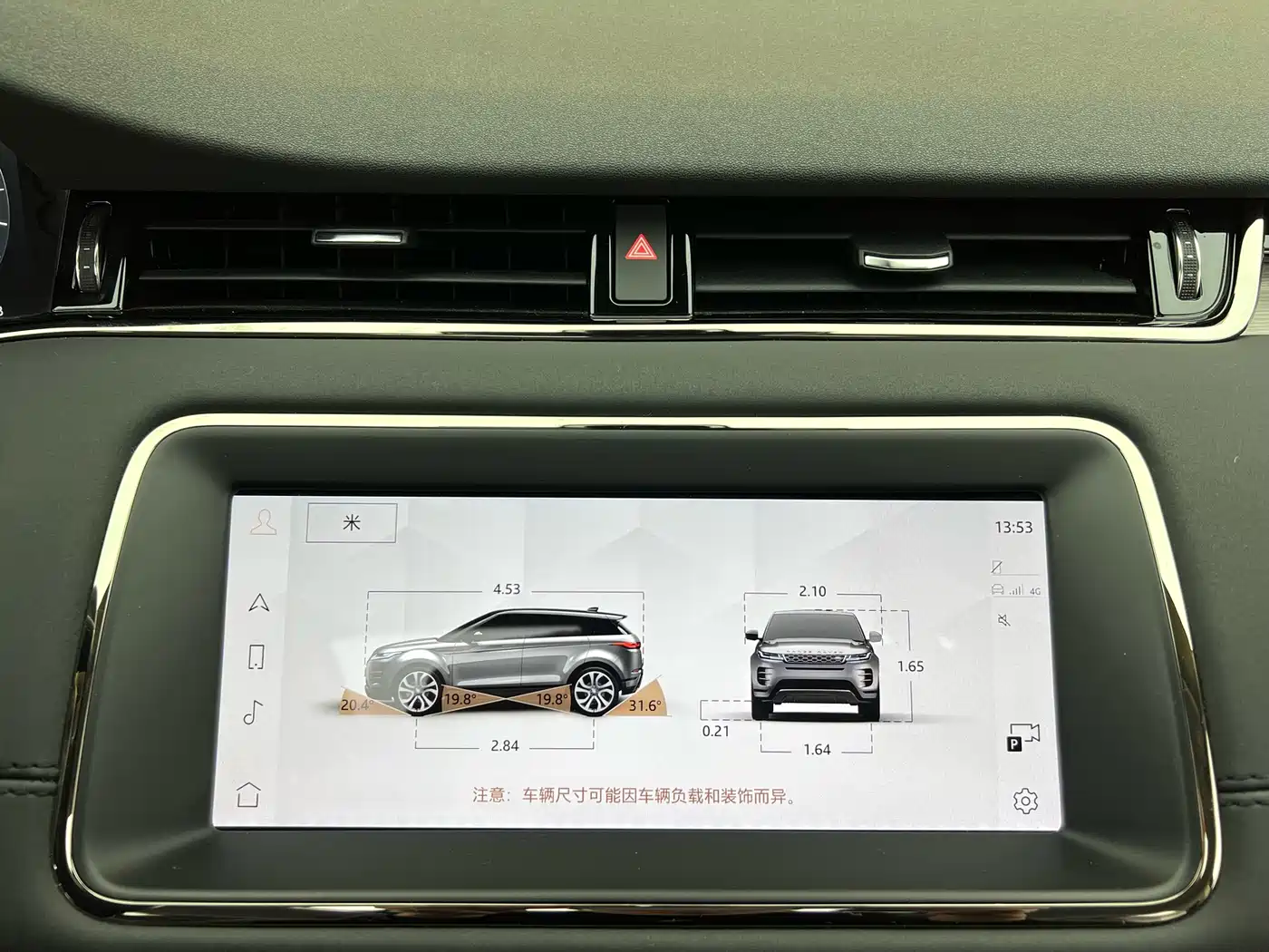 Land Rover Range Rover Evoque New Energy 2022 Range Rover Evoque L P300e Plug-in Hybrid фото 16