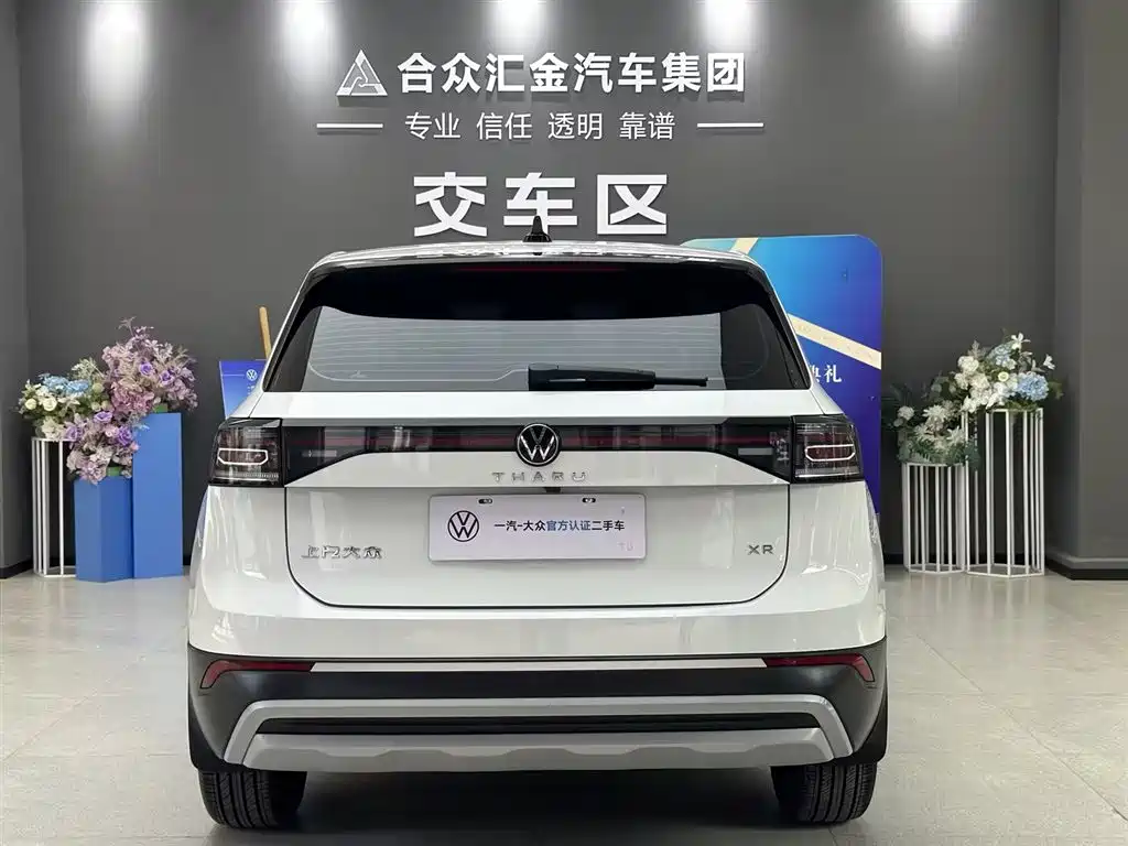 Volkswagen Tharu 2025 Model Rising Star 1.5L Advance Edition фото 4
