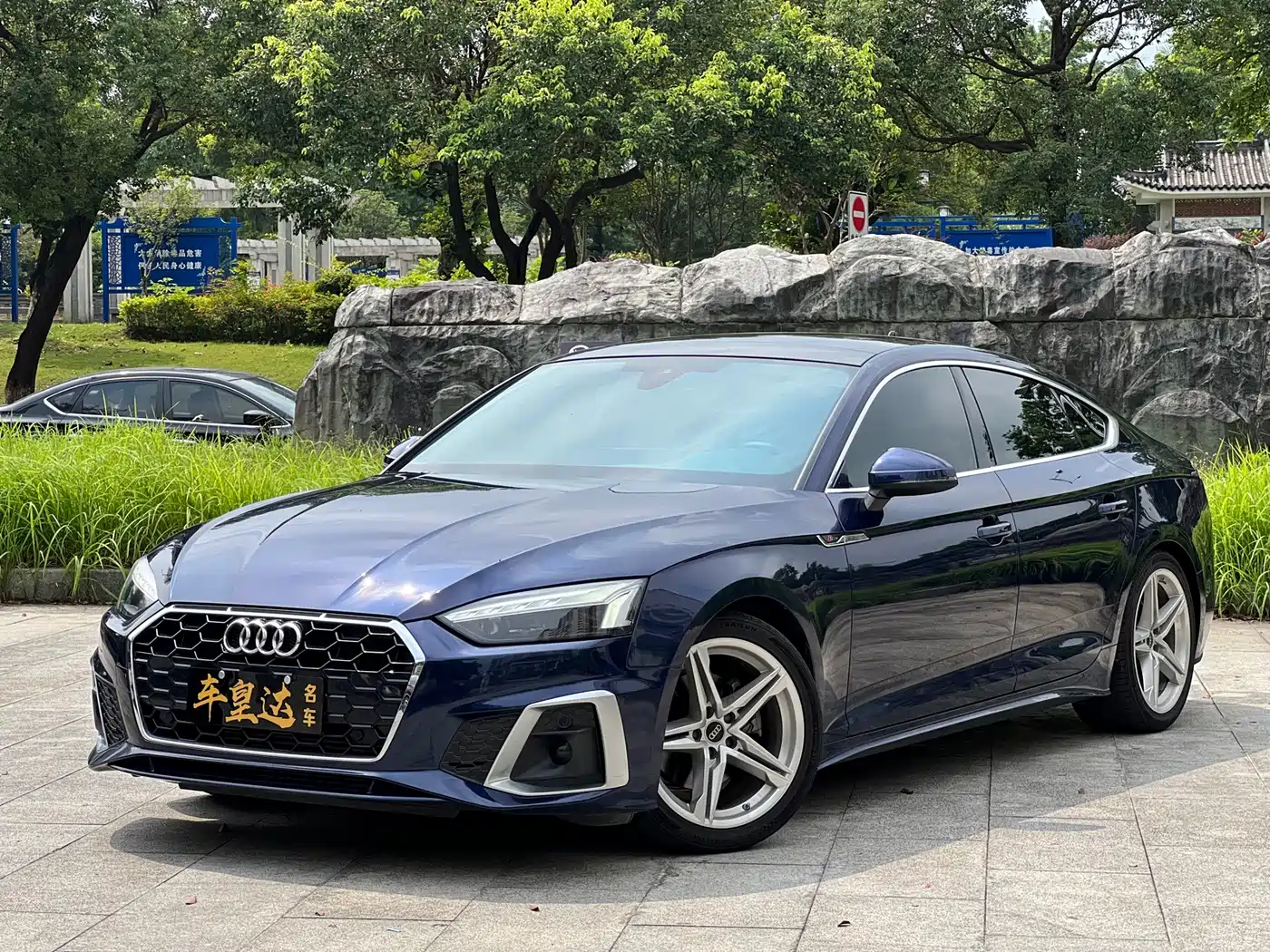 Photo 1 - Audi A5 (Import)