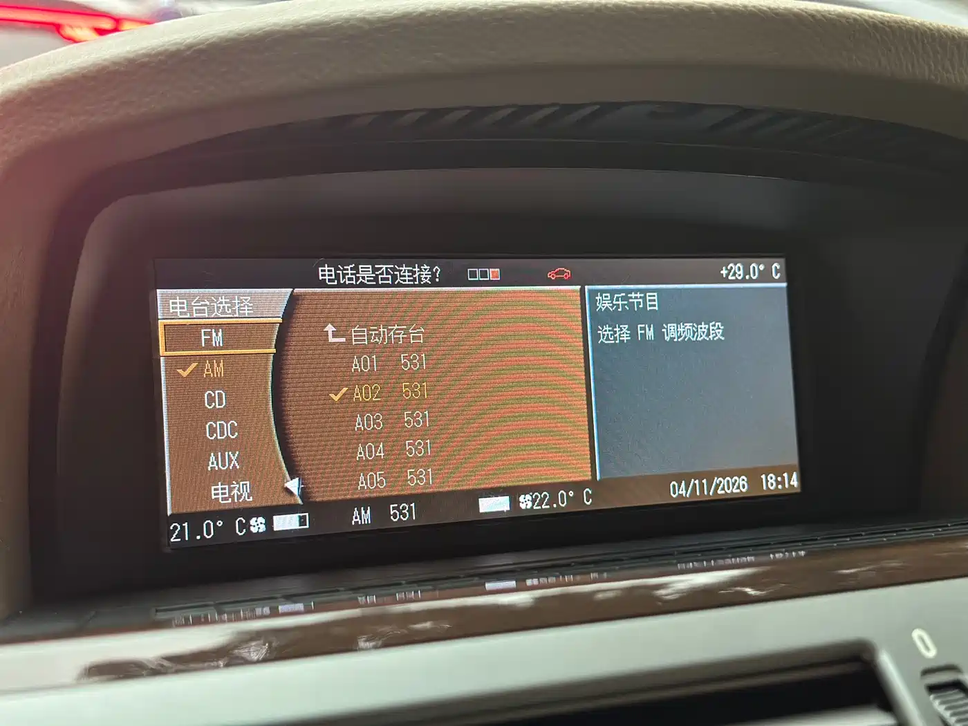 BMW 7 Series 2008 Model 730Li Classic Edition фото 20