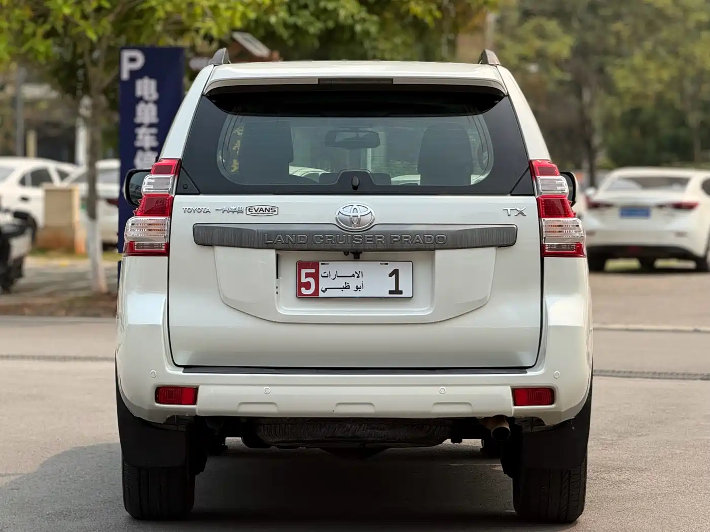 Toyota Prado 2016 2.7L Auto Standard Edition фото 14