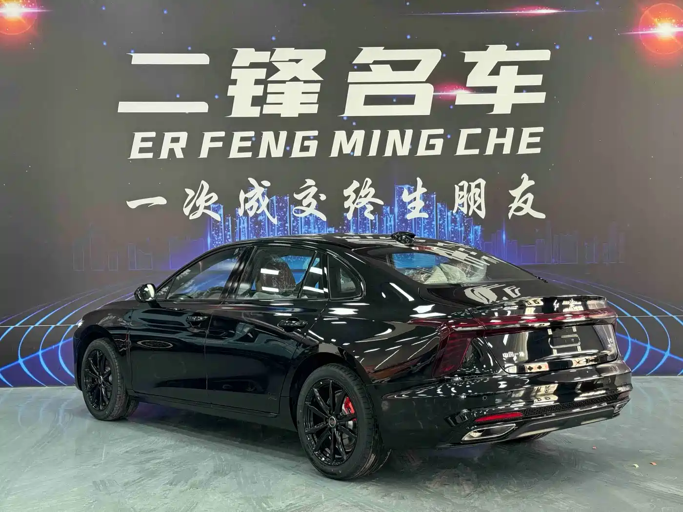Hongqi H5 2026 2025 2.0T Automatic Mystic Shadow 2 Million Edition