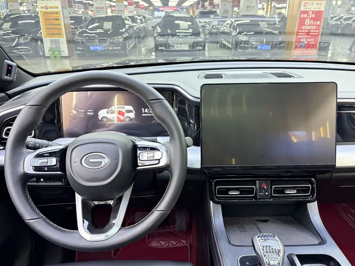 GAC TRUMPCHI GS8