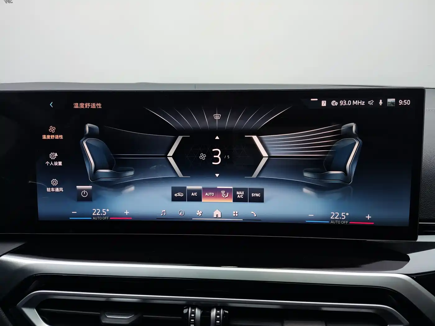 BMW 3 Series 2023 320Li M Sport Package фото 17