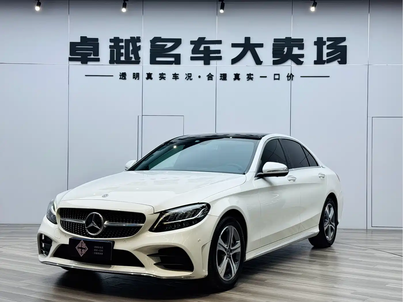 Mercedes-Benz C-Class 2020 C 260 L Sport