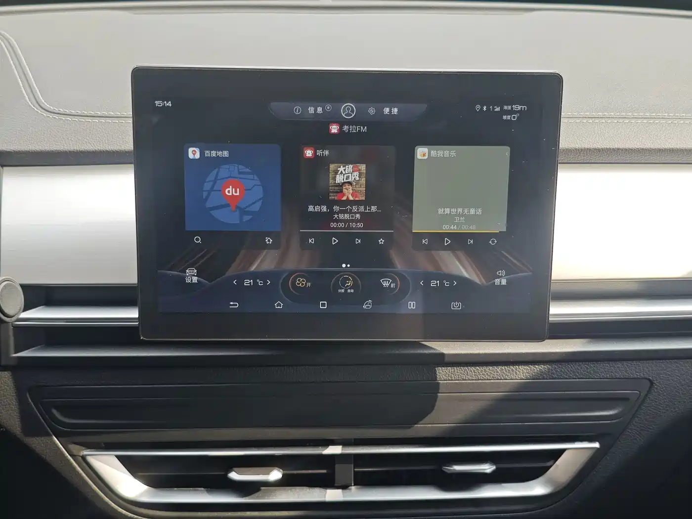 BYD Qin Pro 2021 2020 Surpass Edition 1.5TI Automatic Flagship