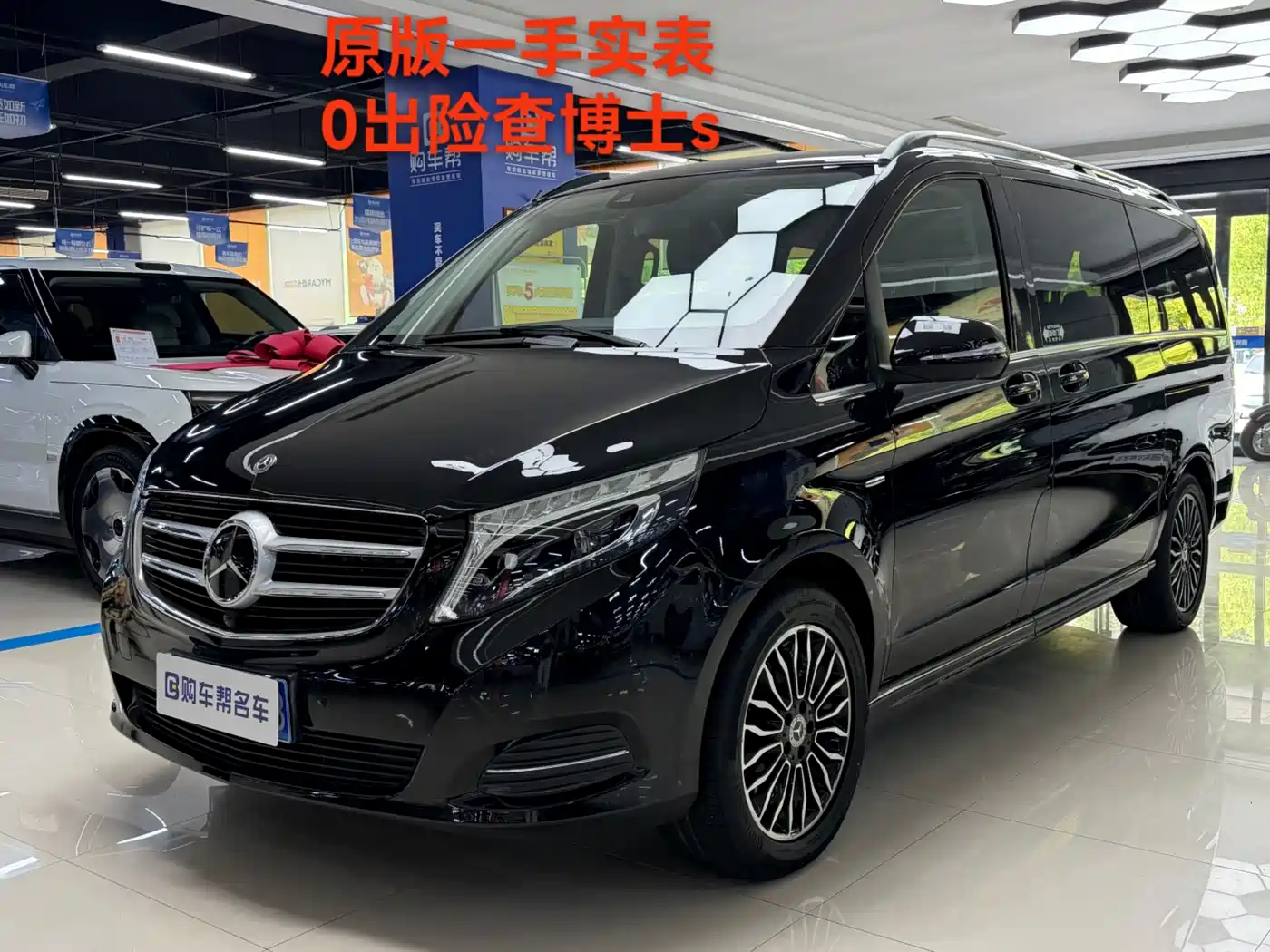 Mercedes-Benz V-Class 2018 V 260 Premium Edition China VI