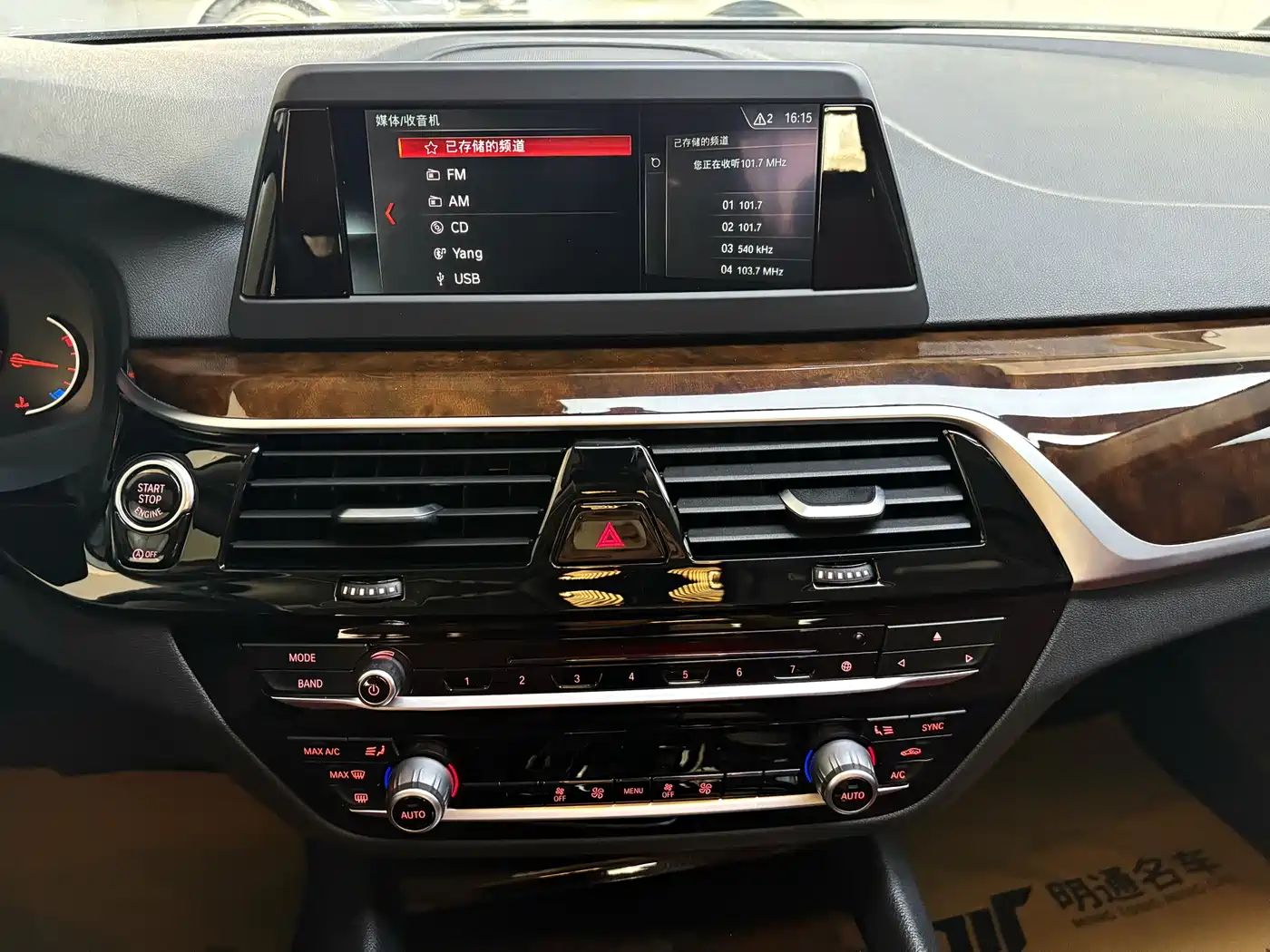 BMW 5 Series 2018 528Li Launch Special Edition фото 11