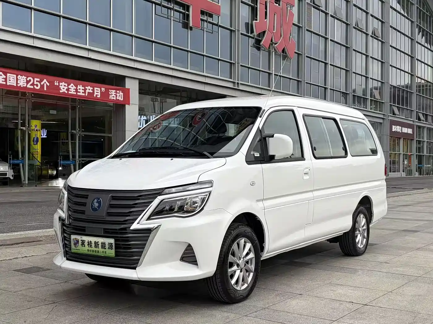 Dongfeng Fengxing Lingzhi New Energy 2024 460km Passenger Version Standard 9-Seater