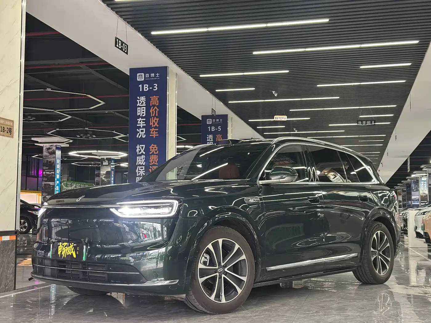 AITO Wenjie AITO M7 2026 Extended Range Ultra AWD 5-Seater
