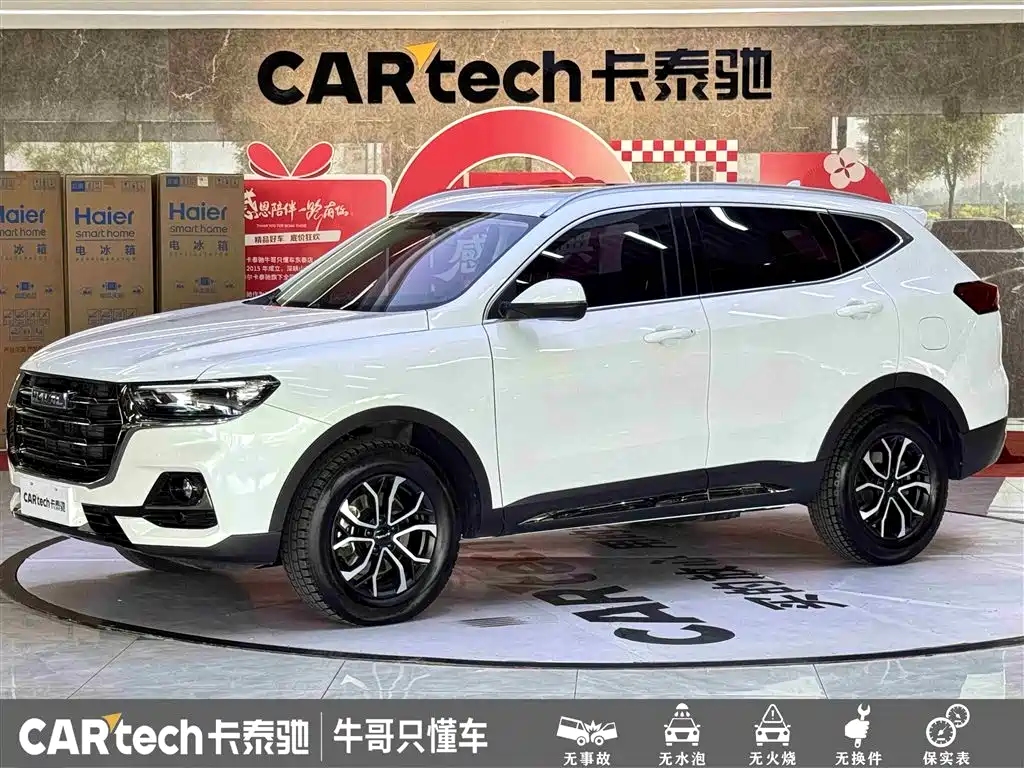 Haval H6 2021 National Trend Edition 1.5T Automatic Urban Edition
