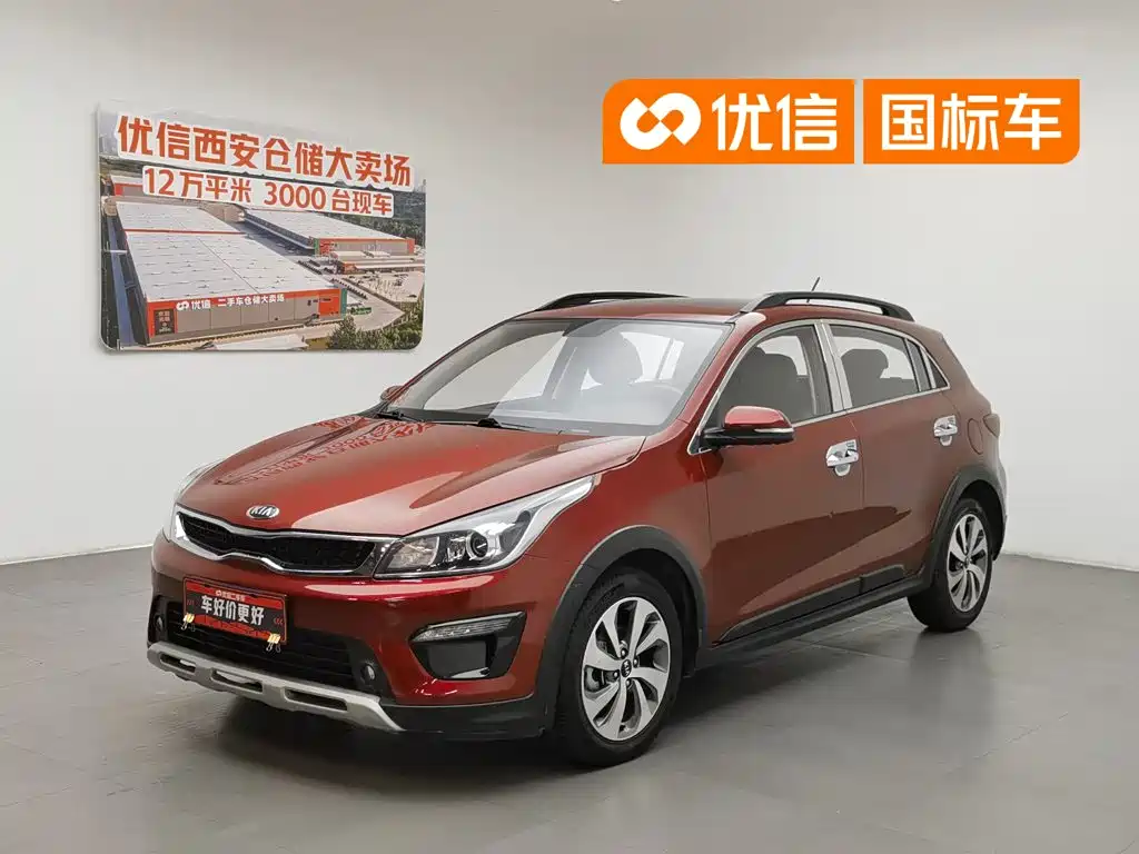 Kia KX CROSS