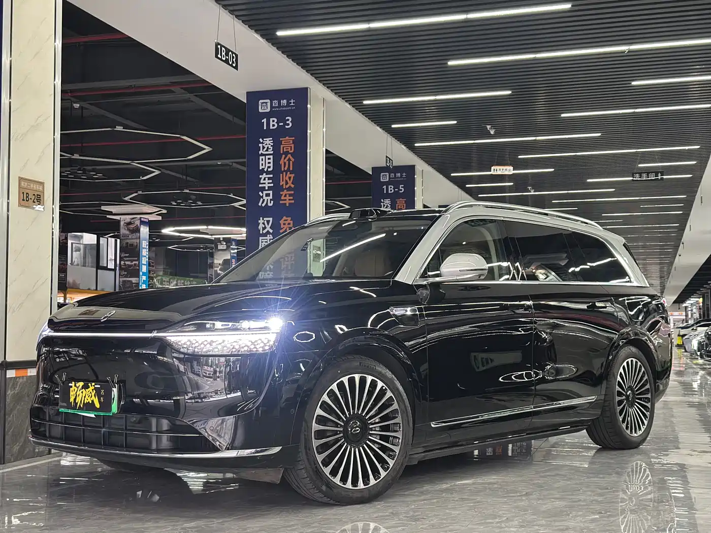 AITO Wenjie AITO M9 2025 Extended Range Ultra 52kWh 6-Seater